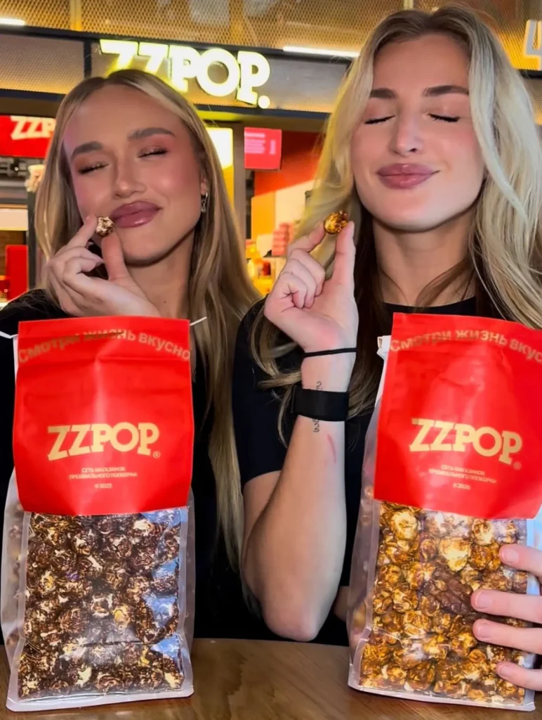 ZZPOP «Фудмолл «ДЕПО»