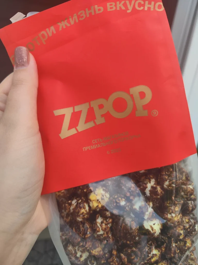 ZZPOP ПГТ Отрадное